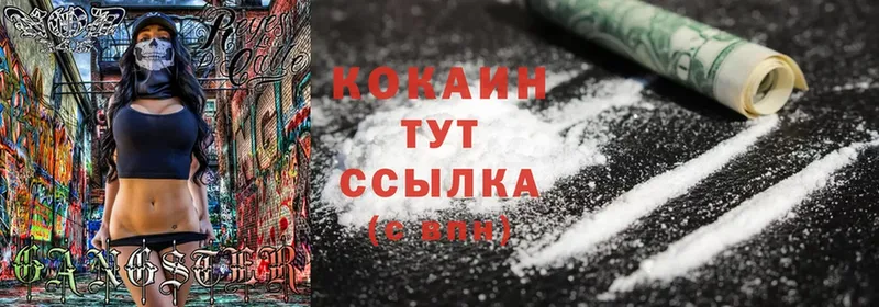 купить  сайты  Чапаевск  Cocaine Эквадор 